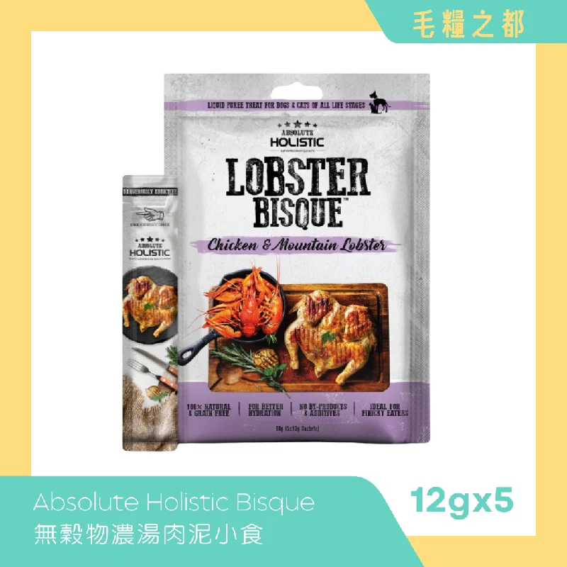 Absolute Holistic Bisque 高級濃湯肉泥 60g (5條裝) - 雞+龍蝦