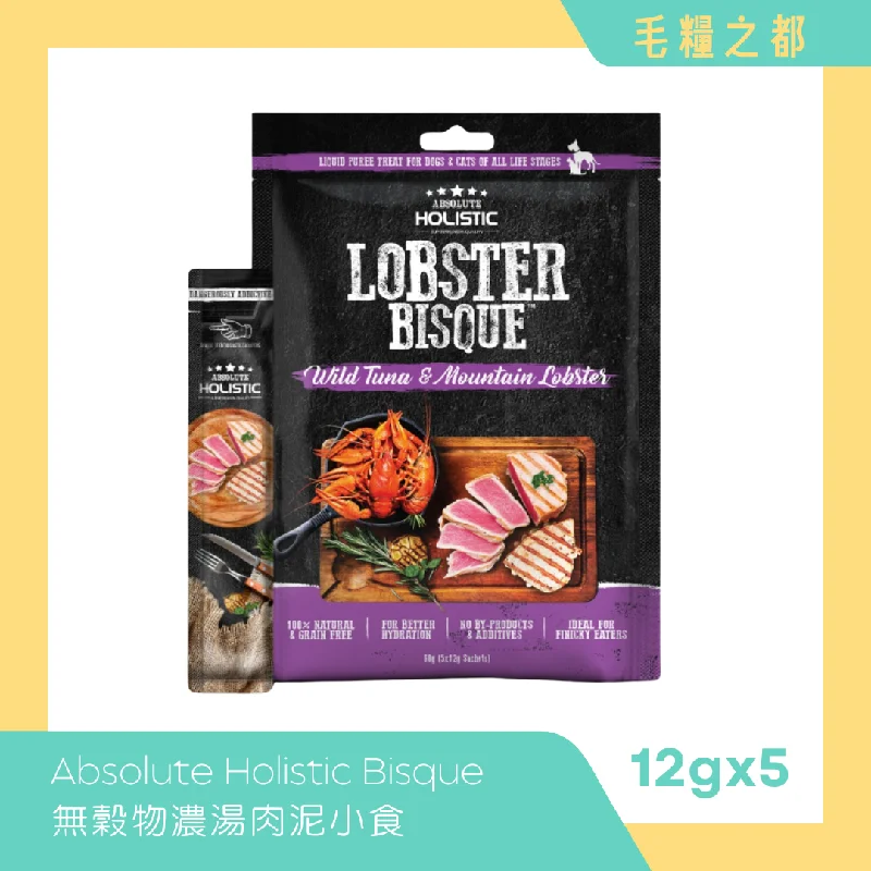 Absolute Holistic Bisque 高級濃湯肉泥 60g (5條裝) - 野生白肉金槍魚+龍蝦