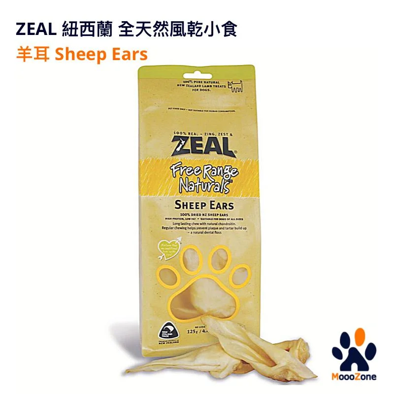 Zeal 紐西蘭天然狗小食 - 羊耳 Sheep Ears 125g