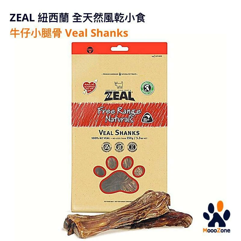 Zeal 紐西蘭天然狗小食 - 牛仔小腿骨 Veal Shanks 150g